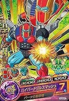 DBH GDM HGD弾CP全12種90枚コンプリート2015から2016 D DBH GDM HGD弾 CP 全12種90枚コンプリート2015から2016